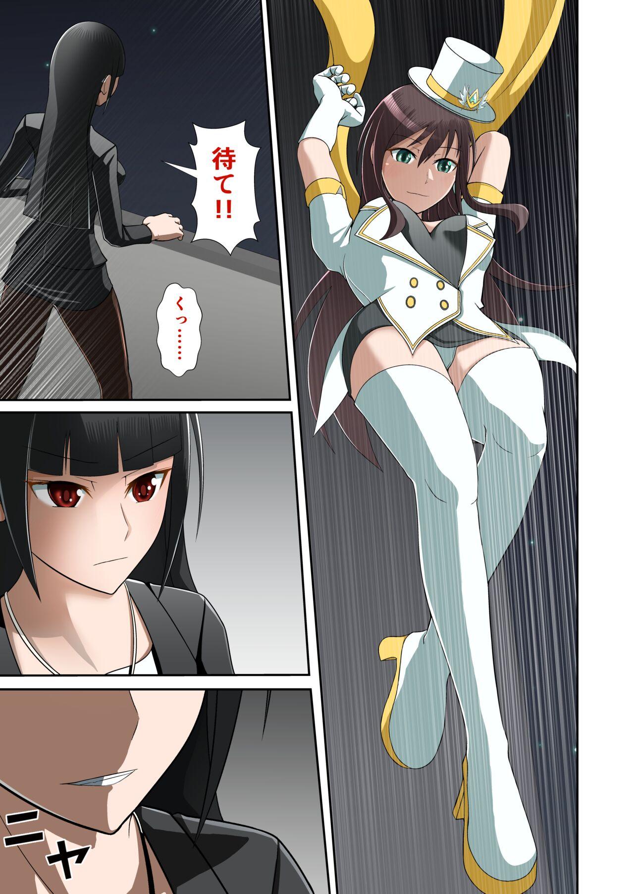 白夜怪盗ヴランエール - Page 10