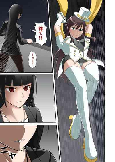 白夜怪盗ヴランエール 10