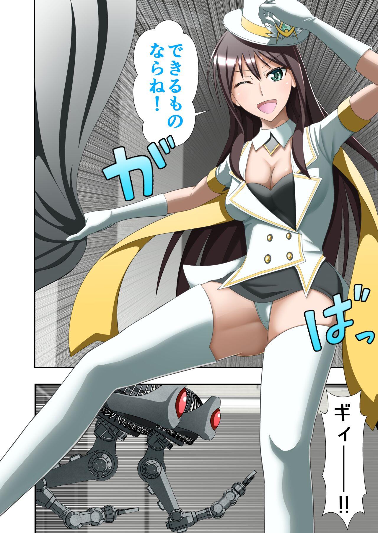 白夜怪盗ヴランエール - Page 5