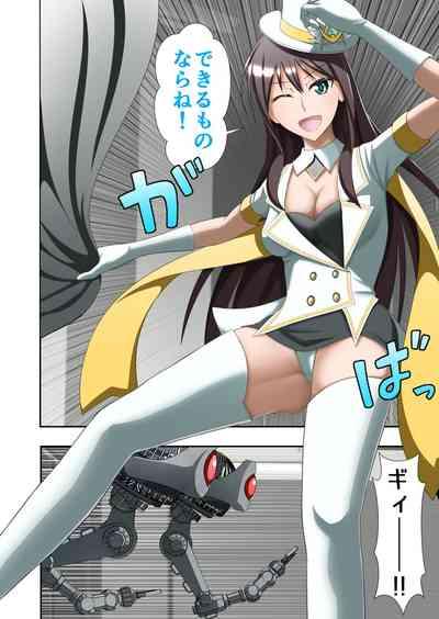 白夜怪盗ヴランエール 5