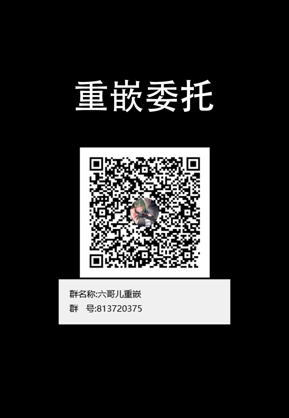 むちむち処女ビッチをめちゃくちゃ調教したい本 - Page 25