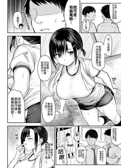 花は匂えど… 10
