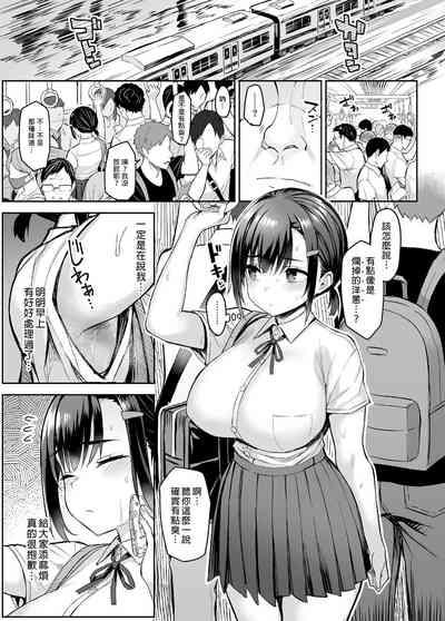 花は匂えど… 3