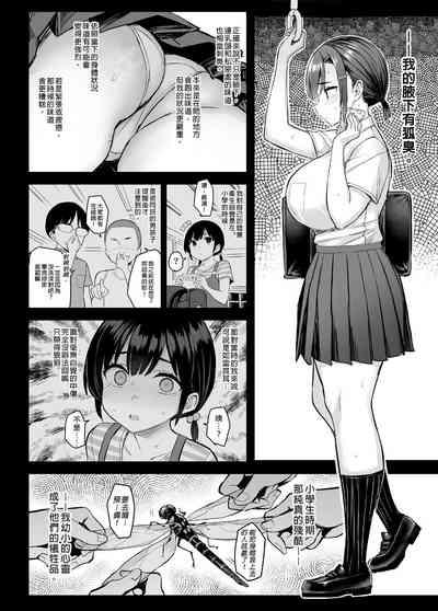 花は匂えど… 4