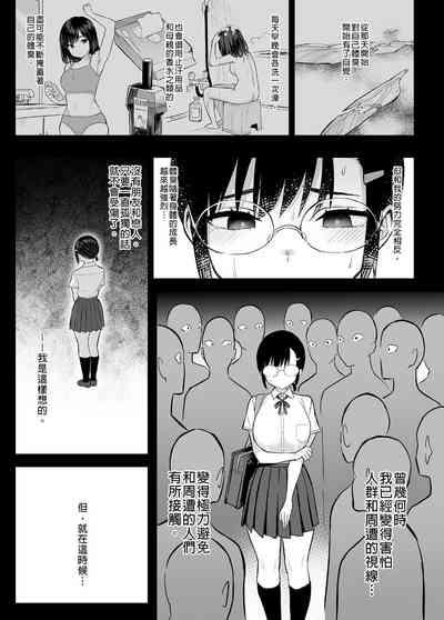 花は匂えど… 5