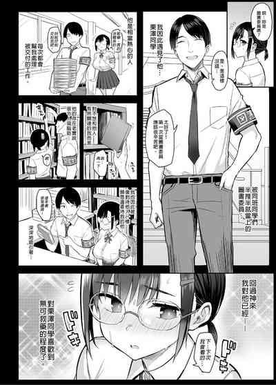 花は匂えど… 6