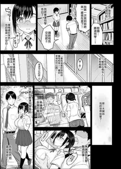 花は匂えど… 7
