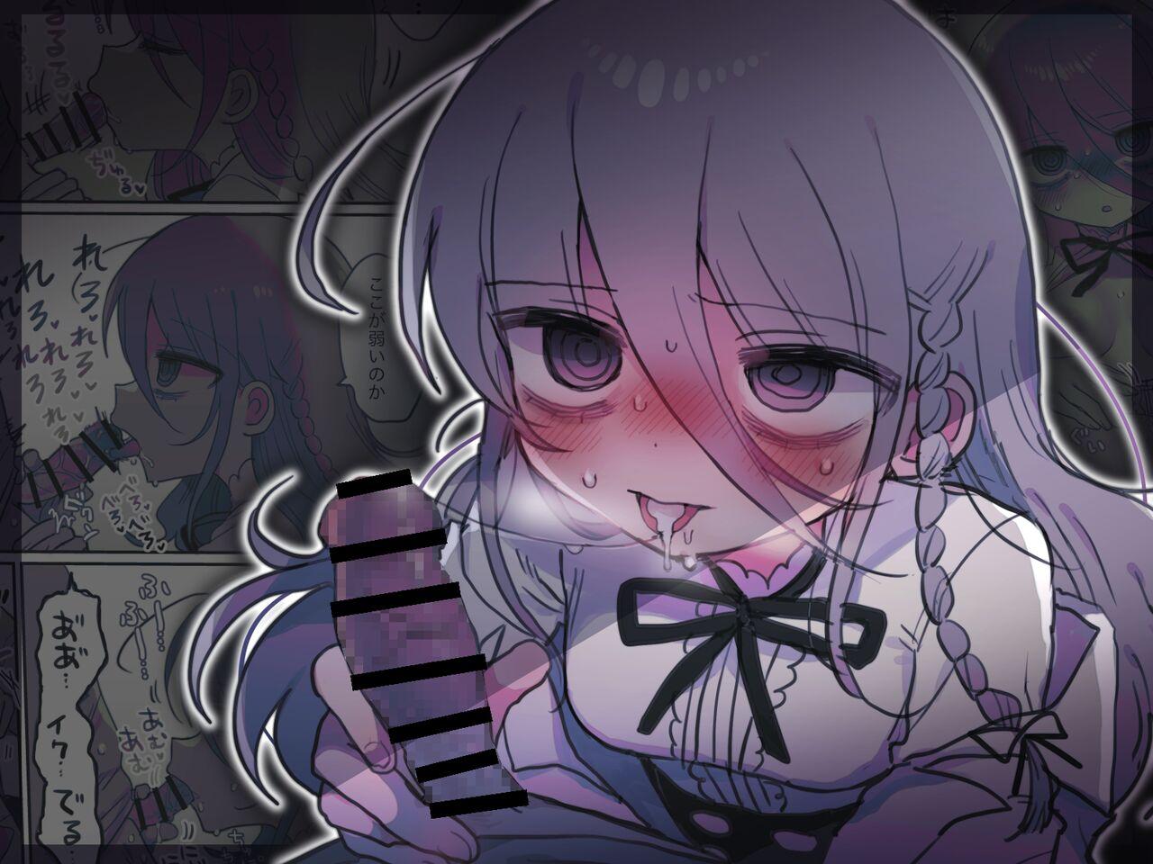 Downer Kenkyuusha Onee-san ni Onegai shite Ecchi na Koto shite Morau Hanashi. - Page 71