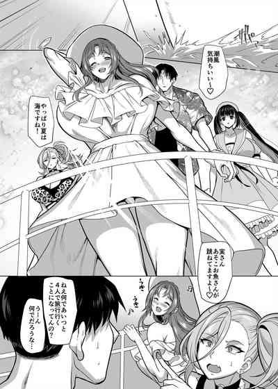 Seiki Matching Appli de Deatta Karada no Aishou dake wa Saikou no Onna 4 2