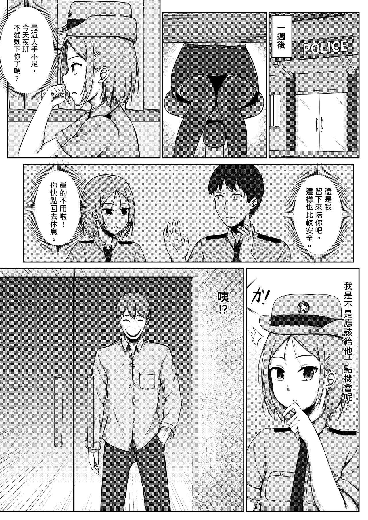 婦警とくすぐり誘拐犯 4