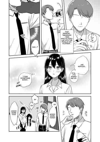 Nipple Barsan chapter | Nipubasan no Baai 5