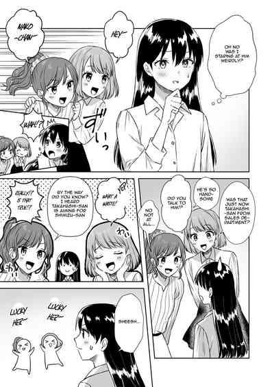 Nipple Barsan chapter | Nipubasan no Baai 6