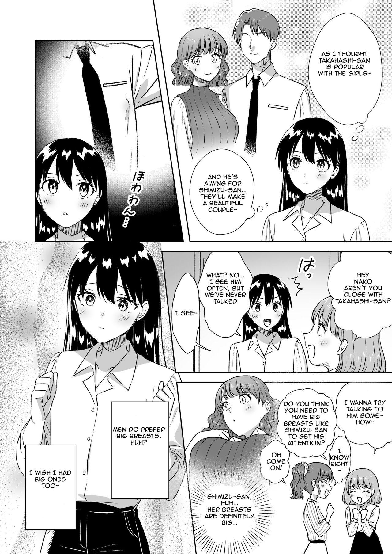 [Dolly-su (dorisu)]  Nipple Bar- #3 Nako-san chapter | Nipuba- #3 Nanoko-san no Baai  [English] [Aishi21] 6