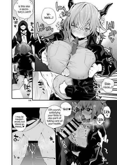 Hakobune Ero Matome Hon 10