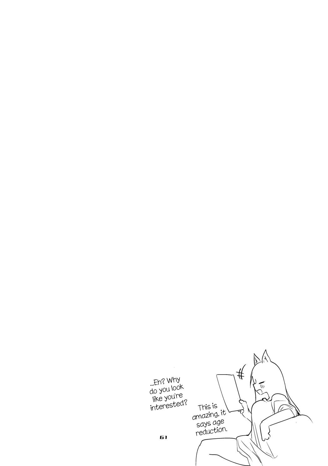 Hakobune Ero Matome Hon - Page 46