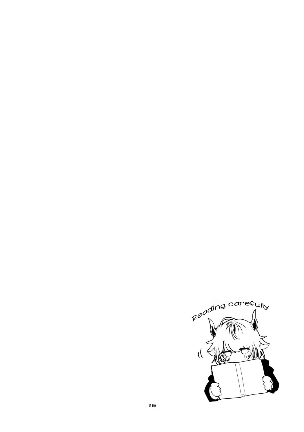 Hakobune Ero Matome Hon 8