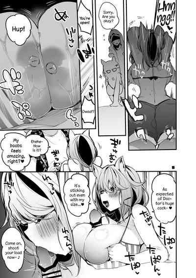 Hakobune x Ero x Matome Hon 2 6