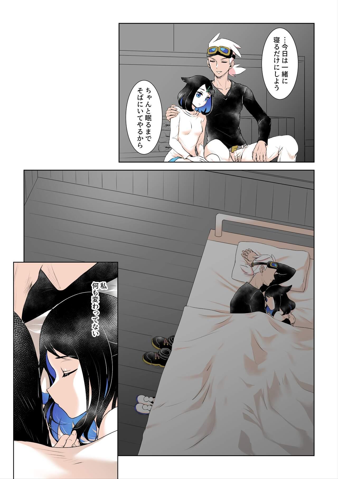 Ao no Rakuen e Youkoso 23