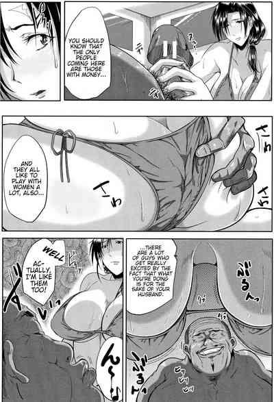 Tsuma wa Instructor - MY WIFE IS BAWDY INSTRUCTOR Ch. 2 4