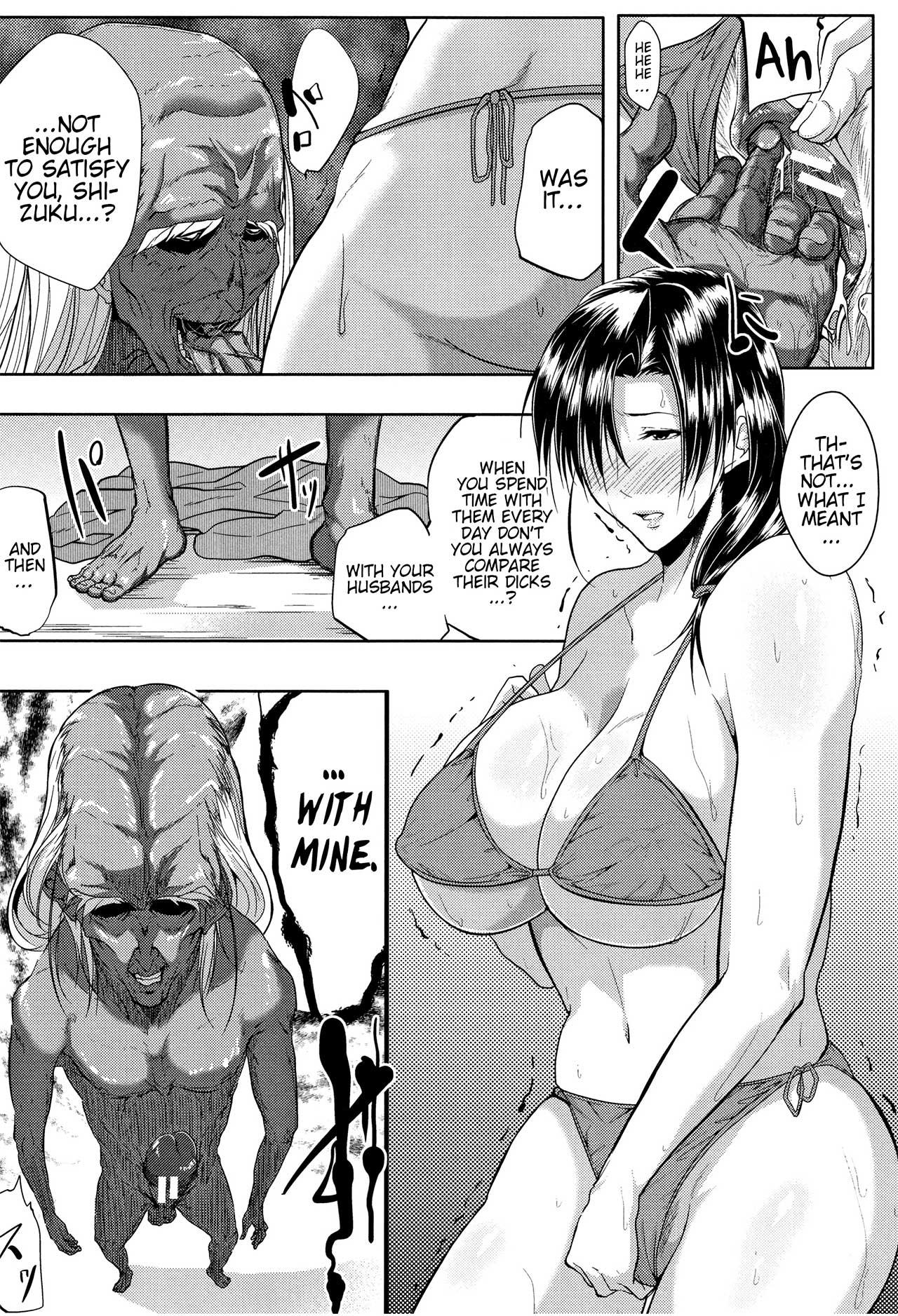 Tsuma wa Instructor - MY WIFE IS BAWDY INSTRUCTOR Ch. 2 7