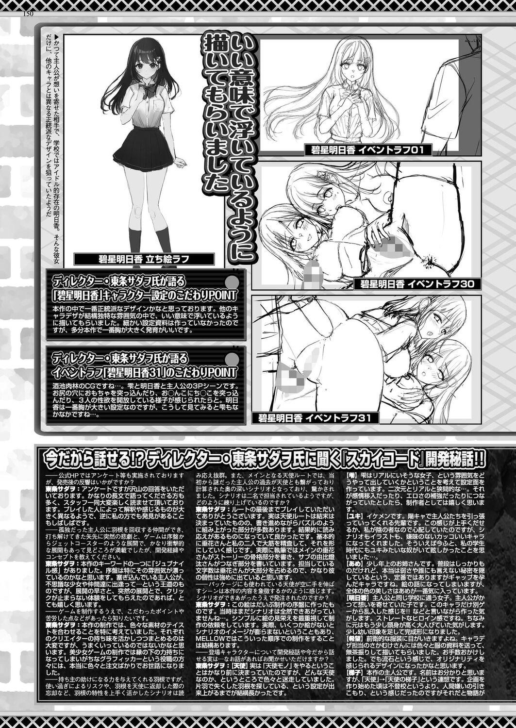BugBug 2024-09 147