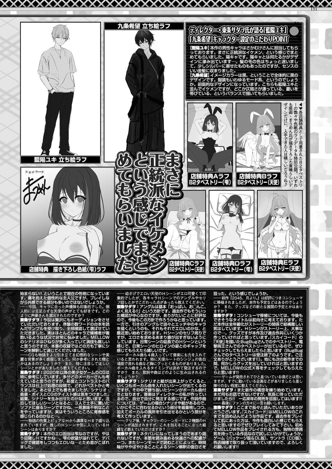 BugBug 2024-09 148