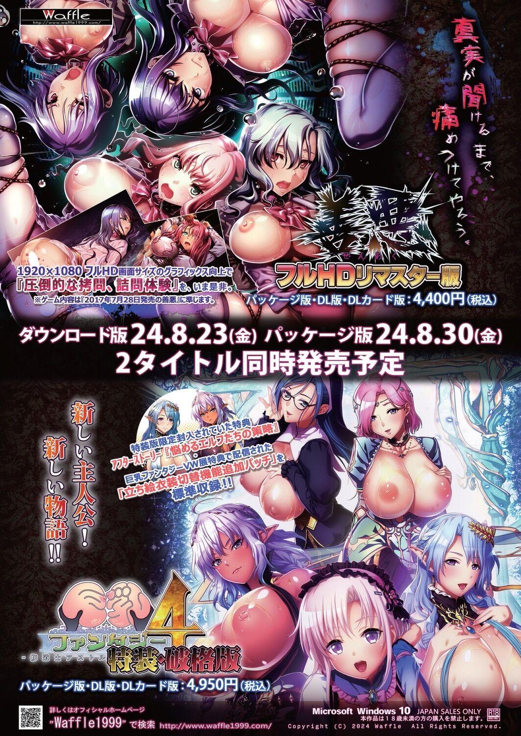 BugBug 2024-09 194