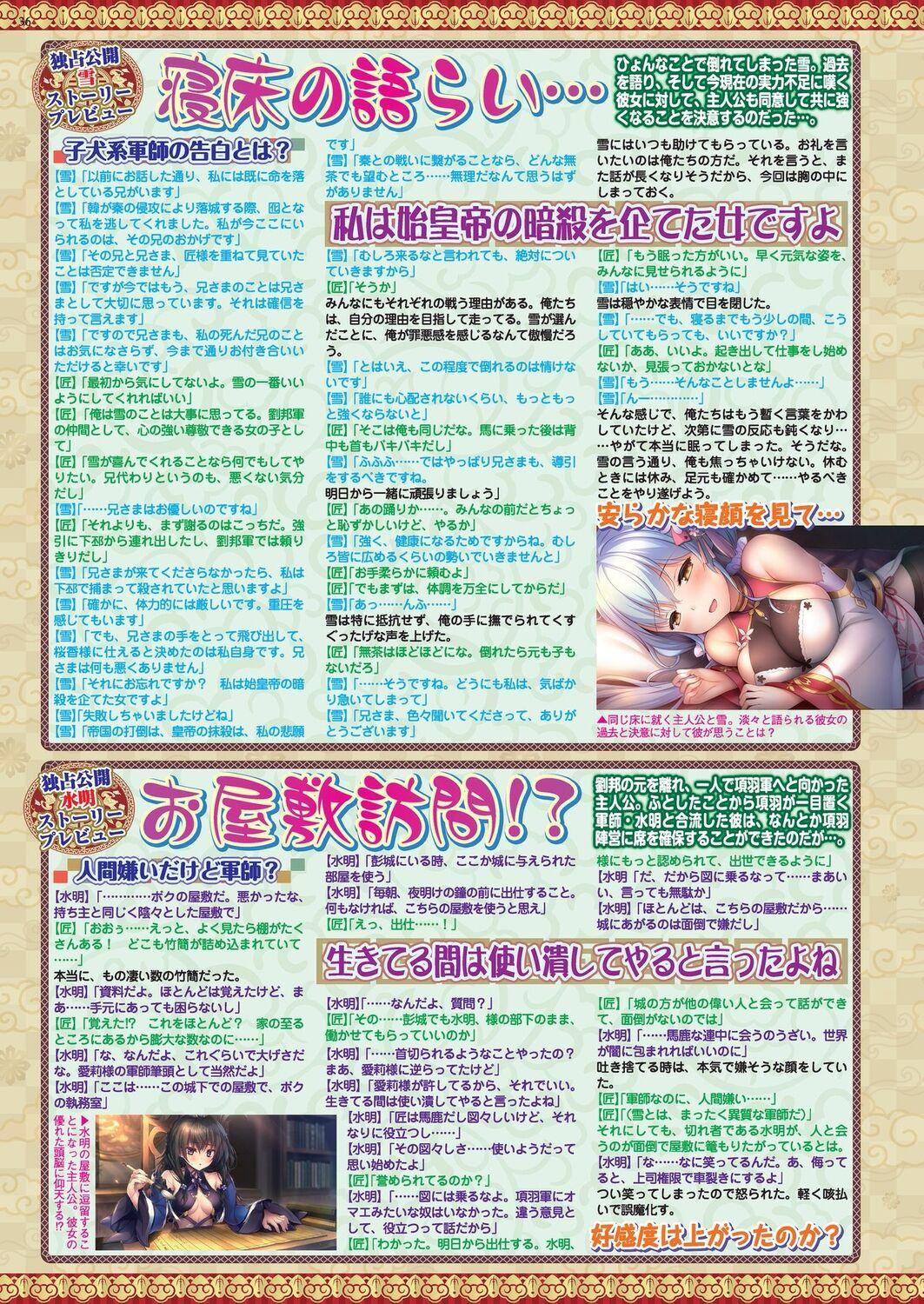 BugBug 2024-09 33