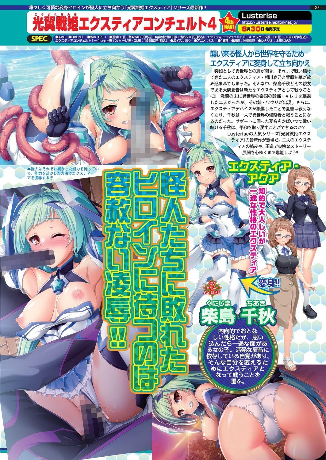 BugBug 2024-09 82