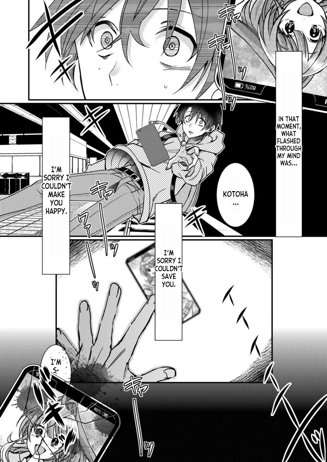 Eroge Sekai ni Tensei Shita ore ga, Oshi e no ai de Netorare Hiroin o Shiawaseni Suru. ch.1 - Page 16