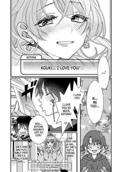 Eroge Sekai ni Tensei Shita ore ga, Oshi e no ai de Netorare Hiroin o Shiawaseni Suru. ch.1 8