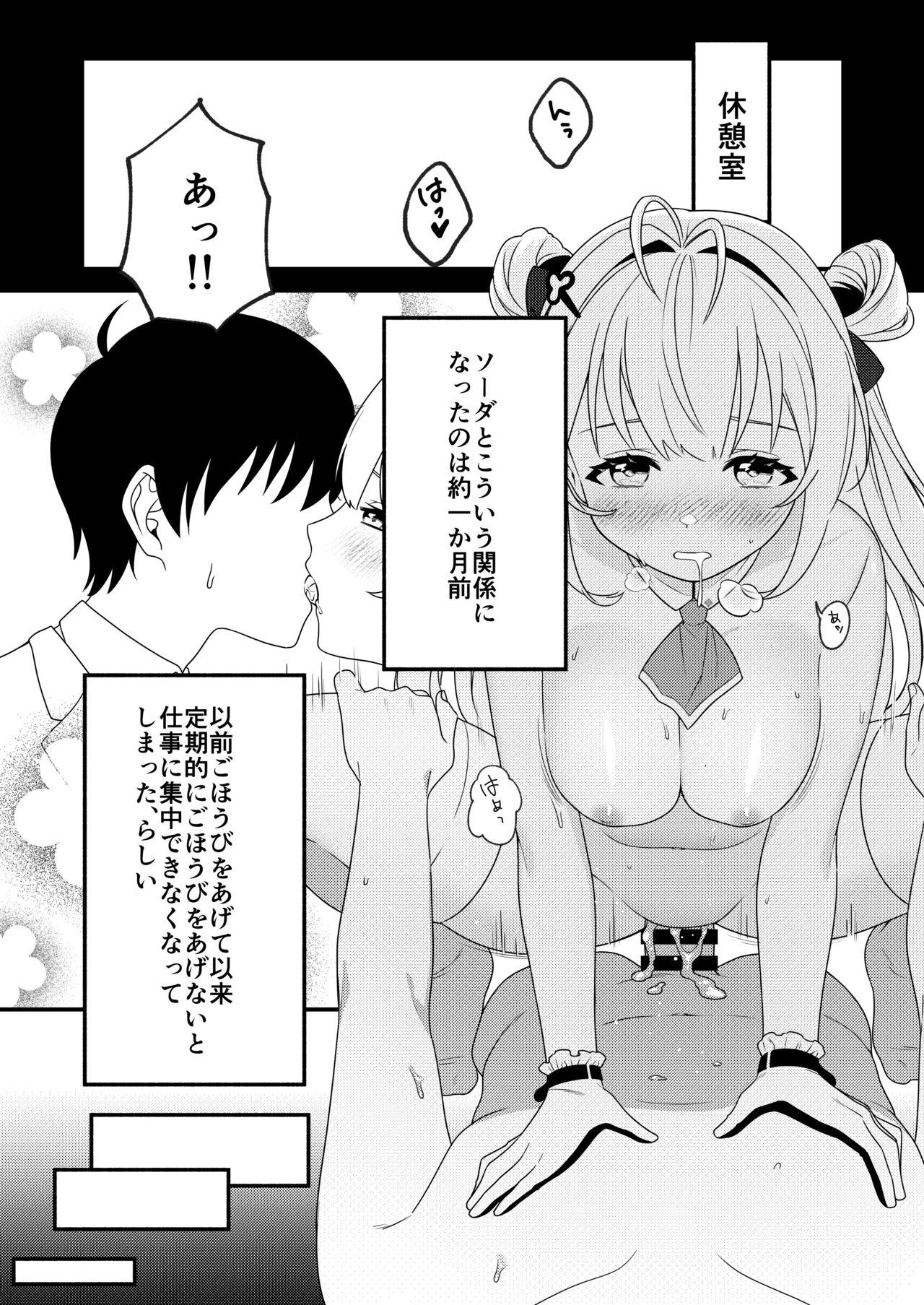 [ぽんぽこ (たたきた)] ソーダのおねがい (勝利の女神:NIKKE) [DL版] - Hentaiaz.com - 2