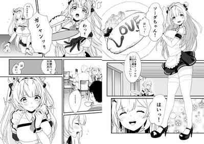 Soda no Onegai 3