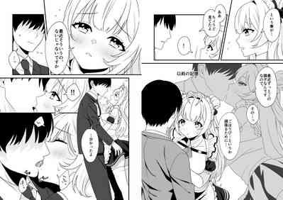 Soda no Onegai 4