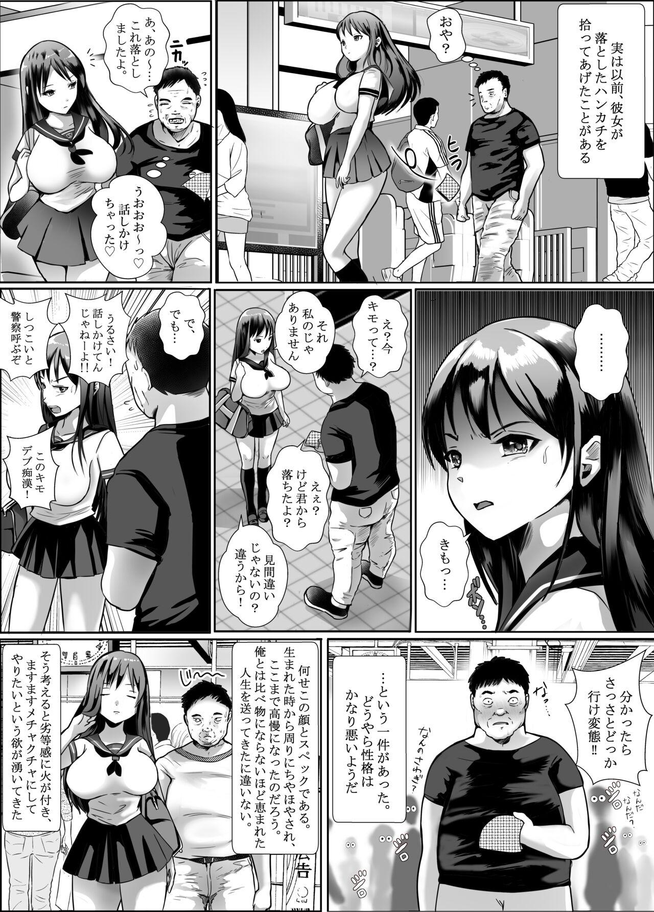 Cho Bijin Jk ga Kitanai Ossan ni Chikan Sarete Anaru made Okasareru Hanashi - Page 5