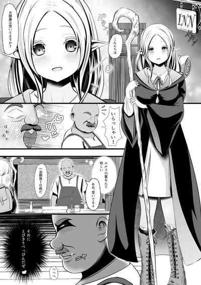 Erufuno Bokensha ga Yadoya no Shujin ni Yobai&Tanetsuke Sareru Ohanashi 3