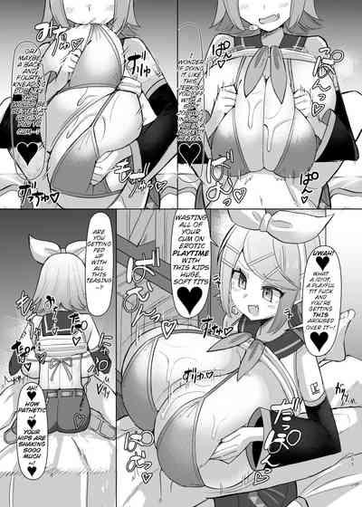 Remoniro no Koakuma | The Lemon-Colored Imp 6