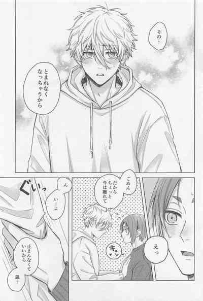 CHANGE THE LIFE 9