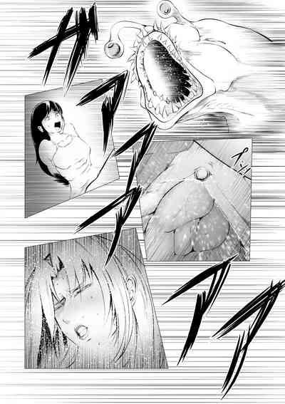Superheroine Ema no Haiboku 4 9