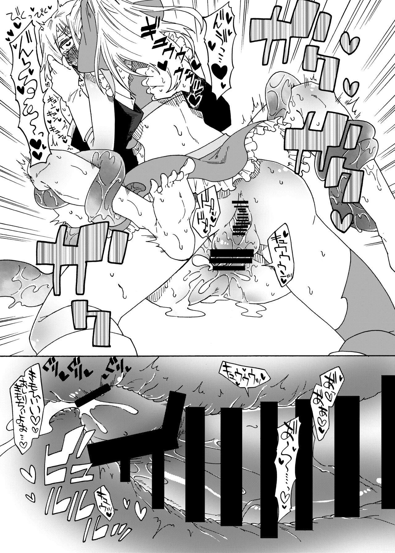 Futanari Mahou Shoujo Maggie Lust 2! - Page 21