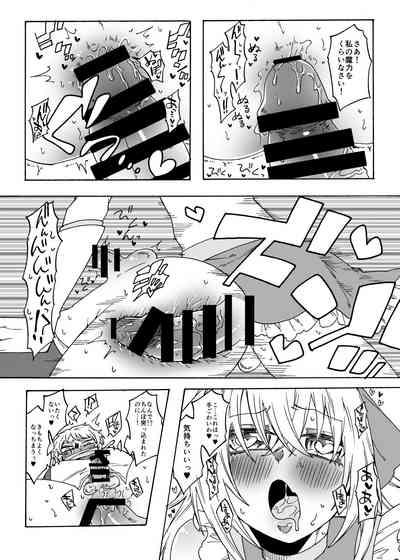 Futanari Mahou Shoujo Maggie Lust 2! 4