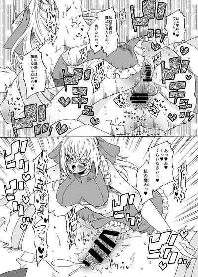 Futanari Mahou Shoujo Maggie Lust 2! 5