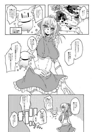 Futanari Mahou Shoujo Maggie Lust 2! 6