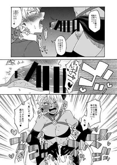 Futanari Mahou Shoujo Maggie Lust 2! 9