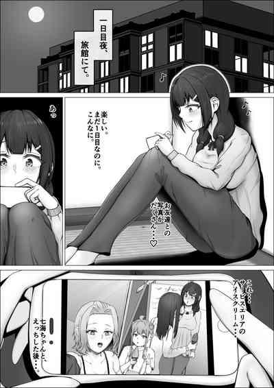 Watashi ga Futanari de Aru Koto o Shitta Kurasu no Gyaruhen 2