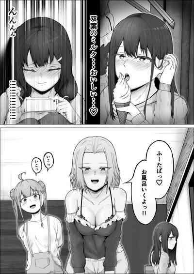 Watashi ga Futanari de Aru Koto o Shitta Kurasu no Gyaruhen 3