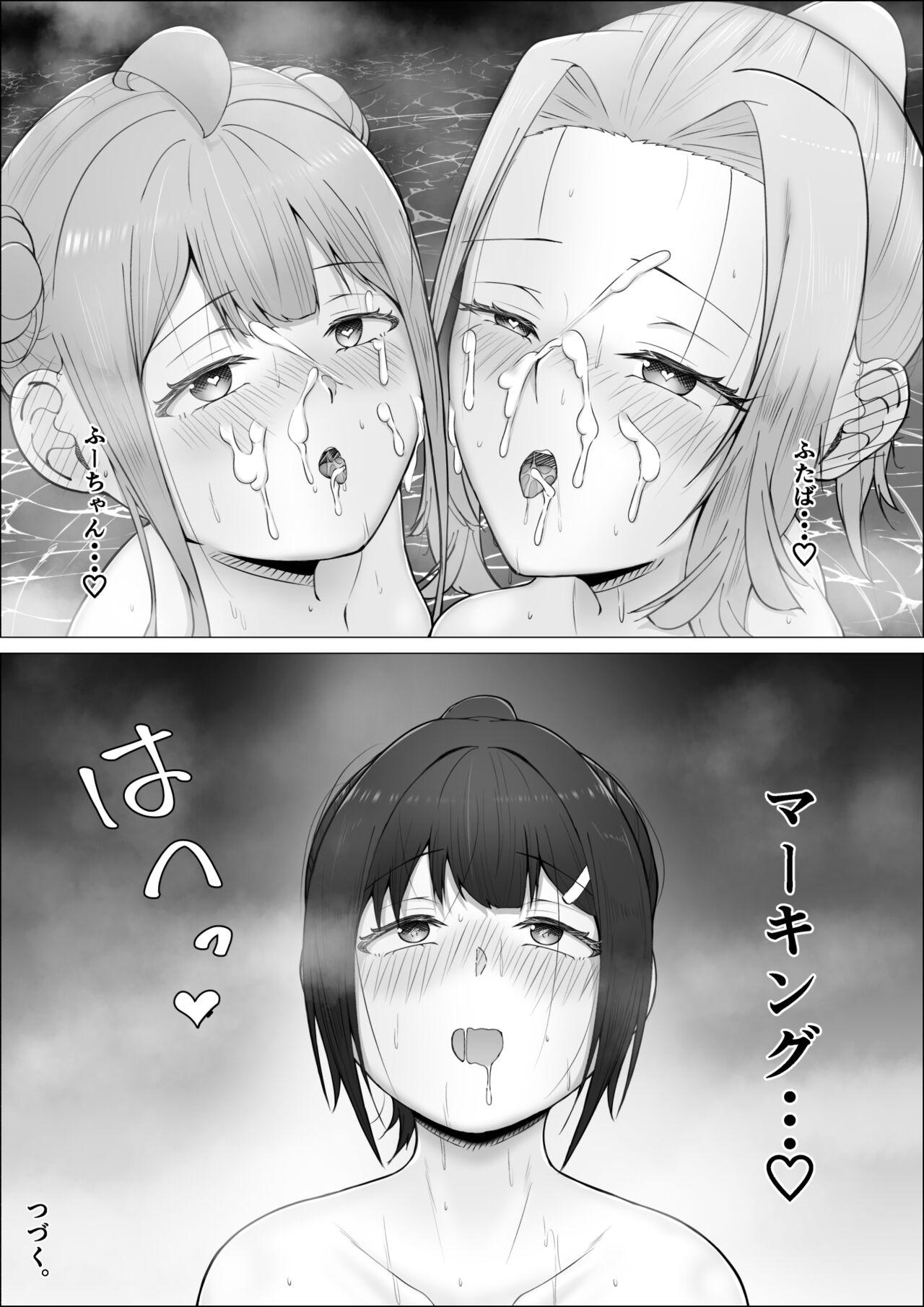 [Shikiniki] Watashi ga Futanari de Aru Koto o Shitta Kurasu no Gyaru-tachi ga Guigui kuru Kudan. #2 Erina & Momo Yokujou w Fera-hen 47