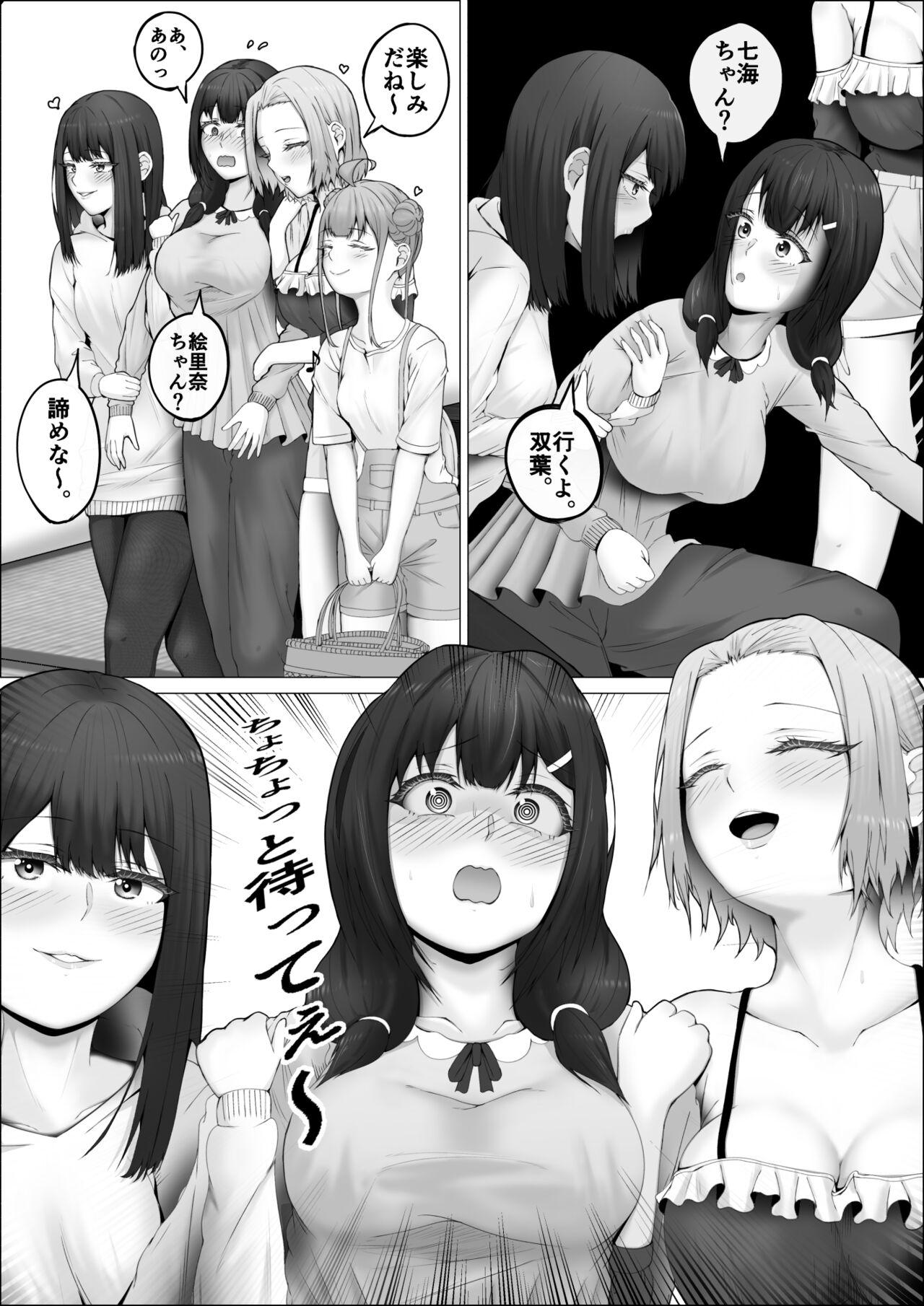 [Shikiniki] Watashi ga Futanari de Aru Koto o Shitta Kurasu no Gyaru-tachi ga Guigui kuru Kudan. #2 Erina & Momo Yokujou w Fera-hen 5