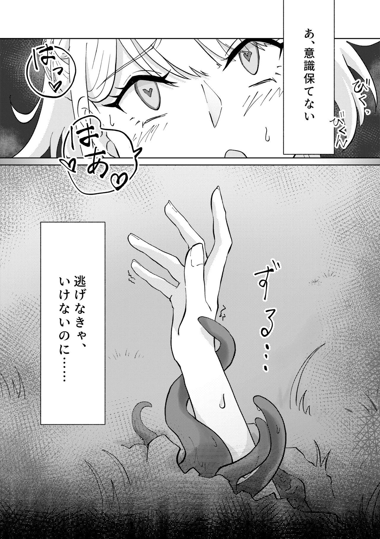 Shokushu Otoshiana to On'na Madouchan - Page 11