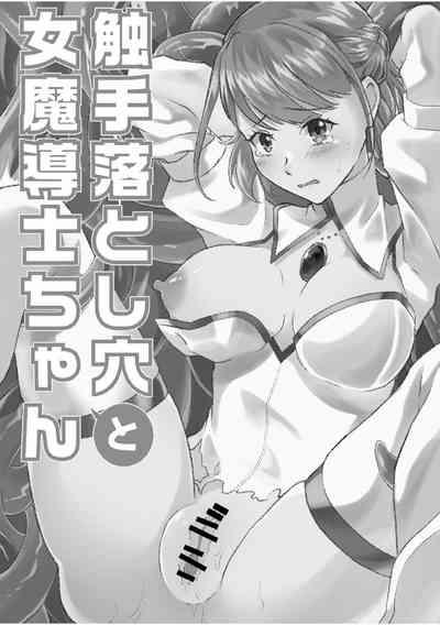 Shokushu Otoshiana to On'na Madouchan 2